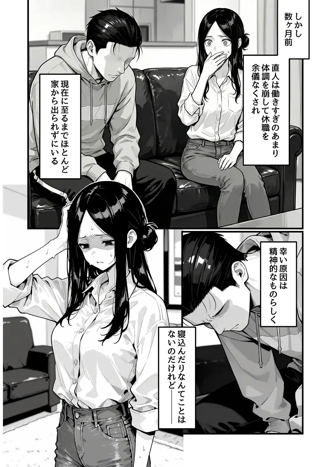 妻、AVデビュー。-サンプル画像5