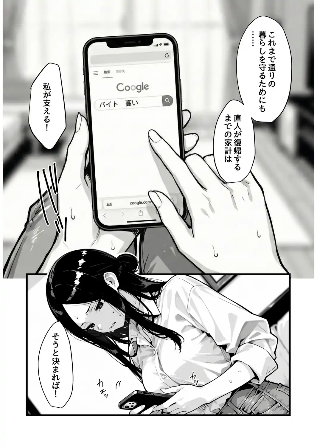妻、AVデビュー。-サンプル画像7