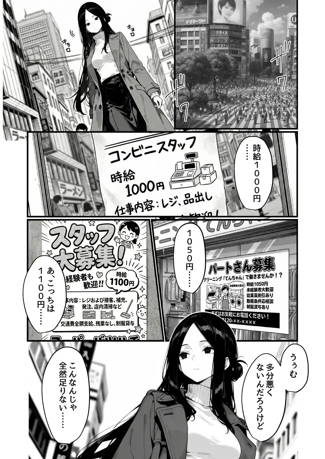 妻、AVデビュー。-サンプル画像8