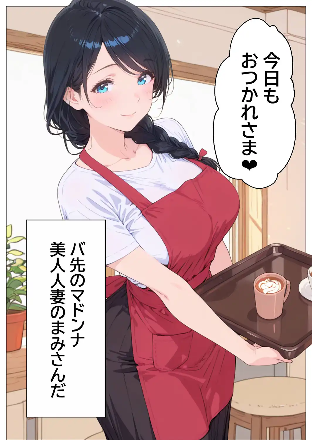 雨でびしょ濡れのバ先人妻を連れ込んで生ハメした話【モザイク版】-サンプル画像3