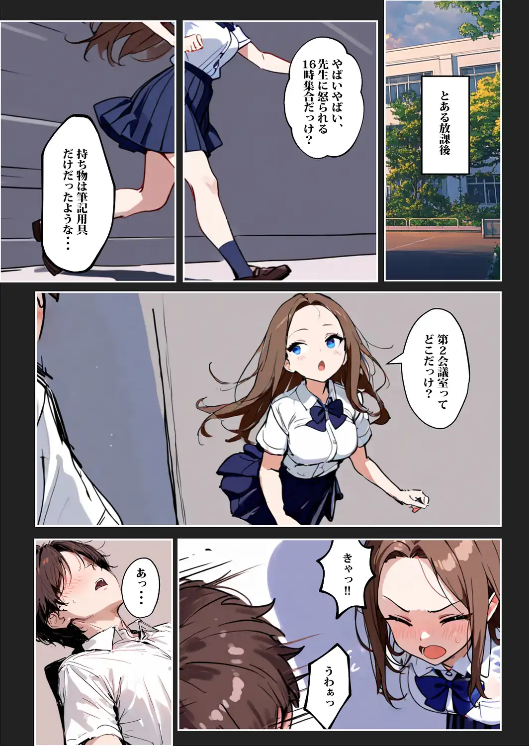 1/100の確率で当たる人妻ガチャで神スキル持ちのデカパイ主婦はSSR【棒消し修正版】-サンプル画像13