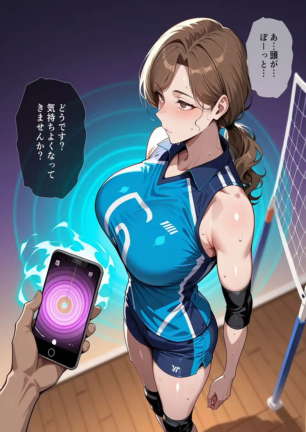 催●アプリで人妻を調教したら娘も巻き込んで親子丼になった話〜淑女系・真奈美編〜【モザイク版】-サンプル画像11
