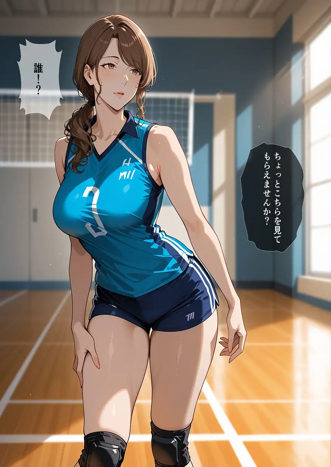 催●アプリで人妻を調教したら娘も巻き込んで親子丼になった話〜淑女系・真奈美編〜【モザイク版】-サンプル画像9