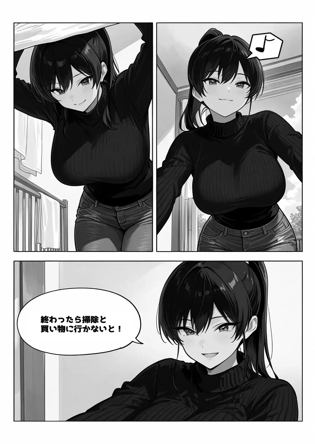 俺の嫁が同僚のデカチンポに寝取られていた件【白抜き修正版】-サンプル画像3