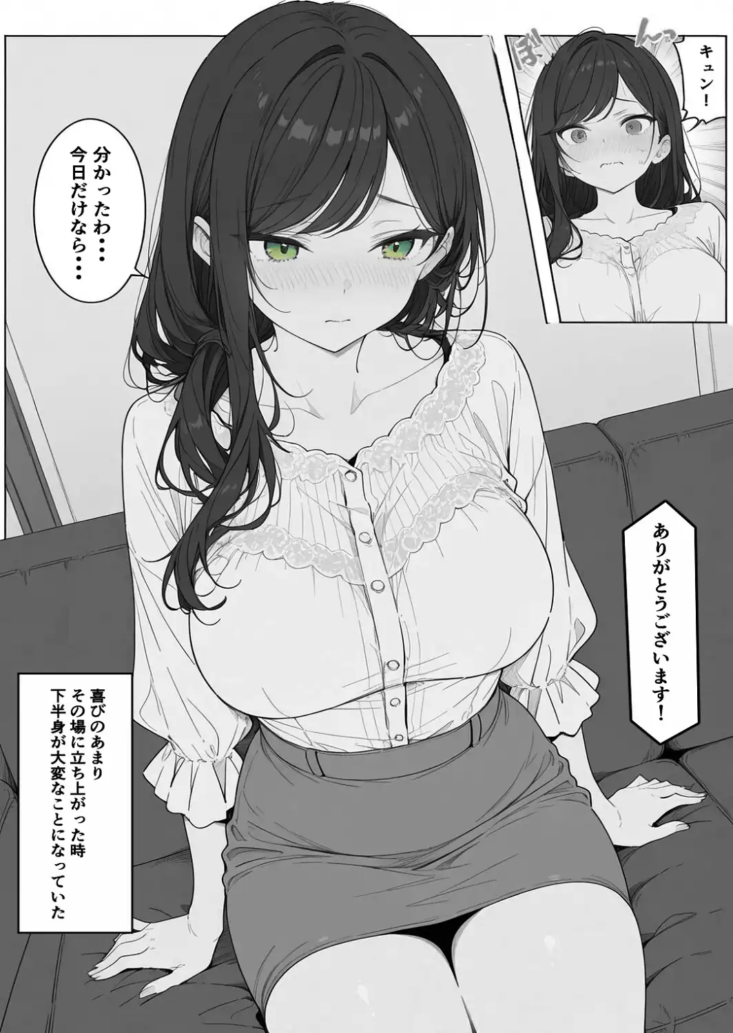 親友のママに欲情しちゃった僕は土下座して膣内射精させてもらいました【白抜き修正版】-サンプル画像7
