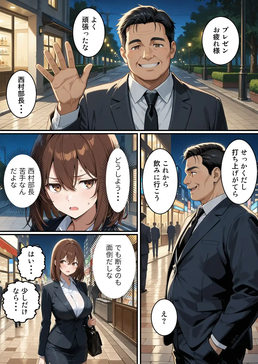 快楽は愛より深く【白抜き修正版】-サンプル画像2