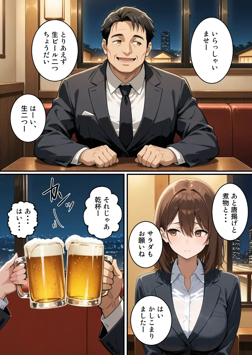 快楽は愛より深く【白抜き修正版】-サンプル画像3