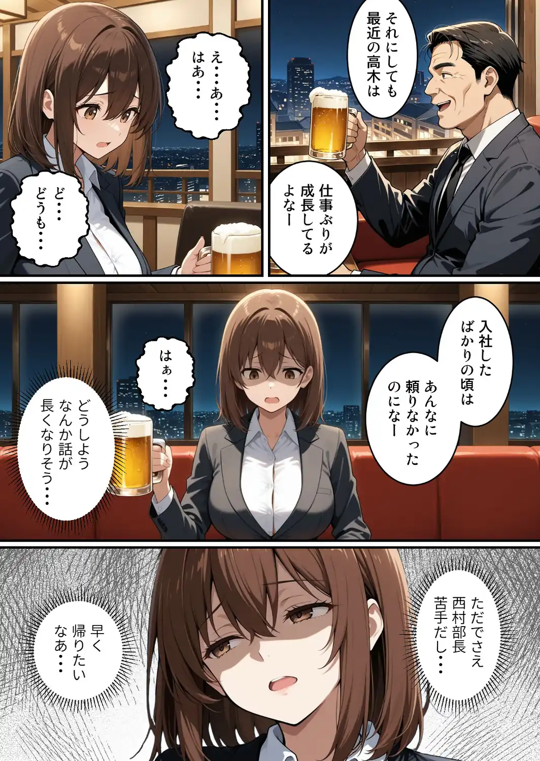 快楽は愛より深く【白抜き修正版】-サンプル画像4
