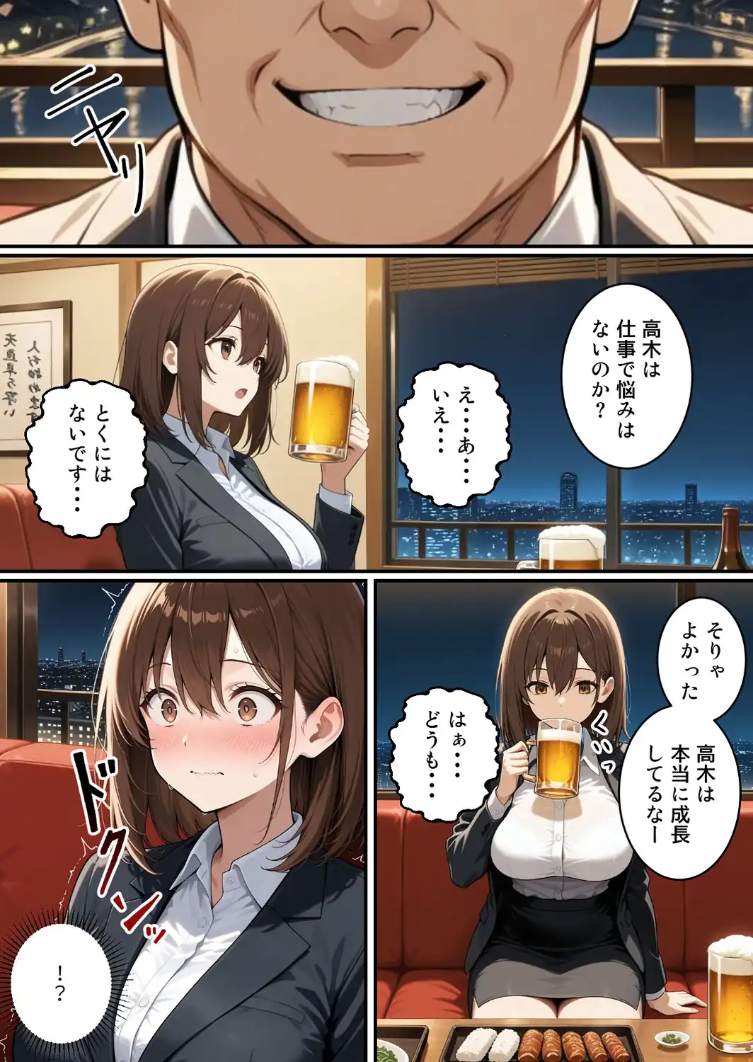快楽は愛より深く【白抜き修正版】-サンプル画像6