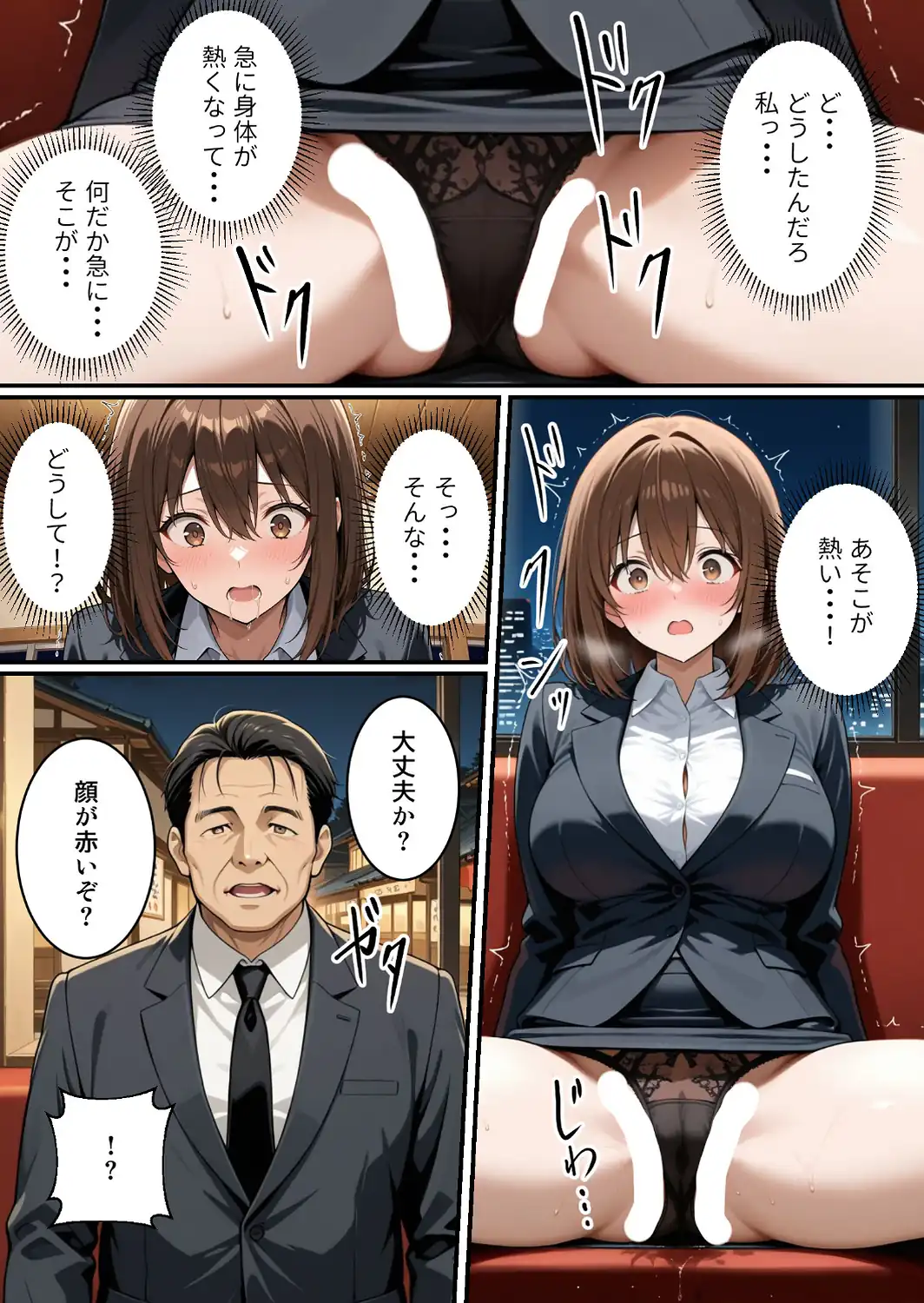 快楽は愛より深く【白抜き修正版】-サンプル画像8