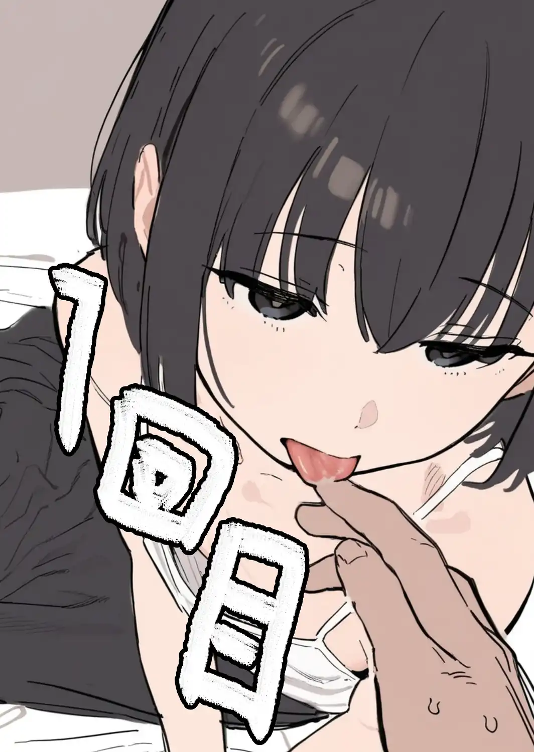 合法ロリつるぺたメンエス嬢がちょろすぎて生ハメ中出しえっちできちゃった話【棒消し修正版】-サンプル画像3