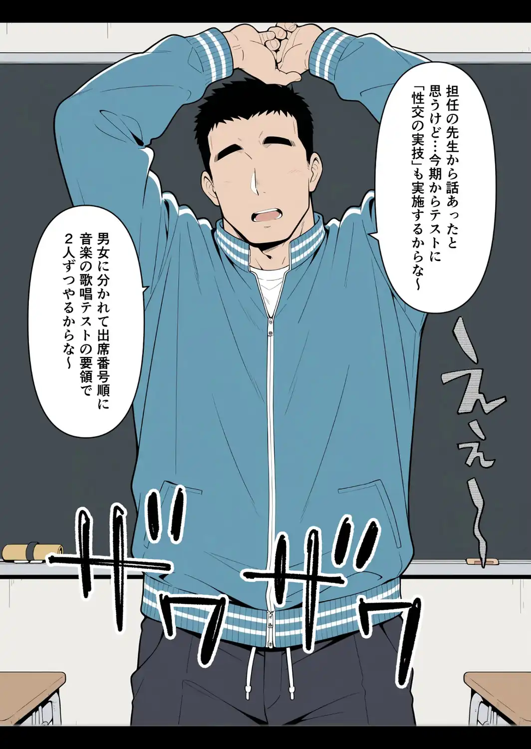 性交試験【モザイク版】-サンプル画像5