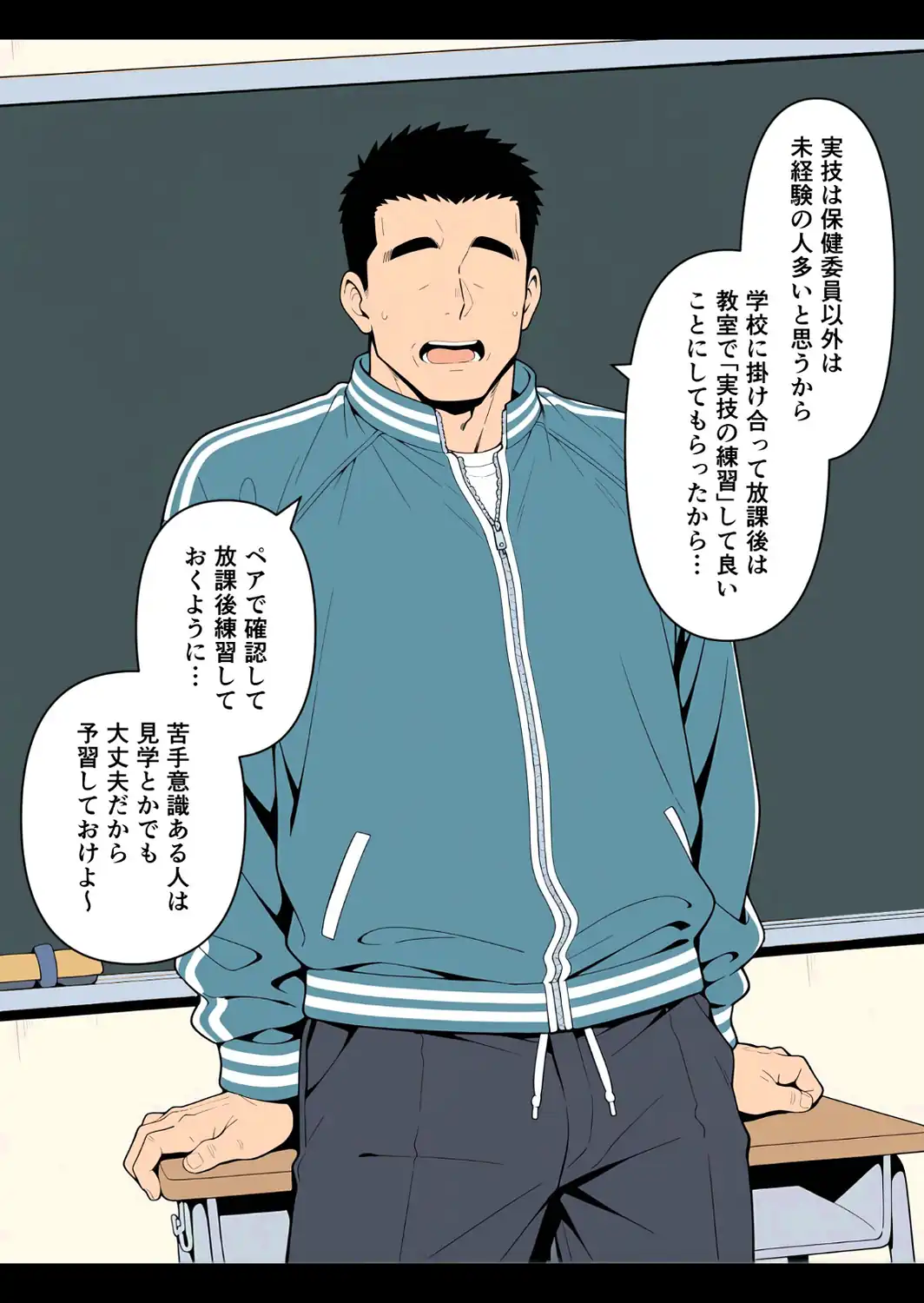 性交試験【モザイク版】-サンプル画像6