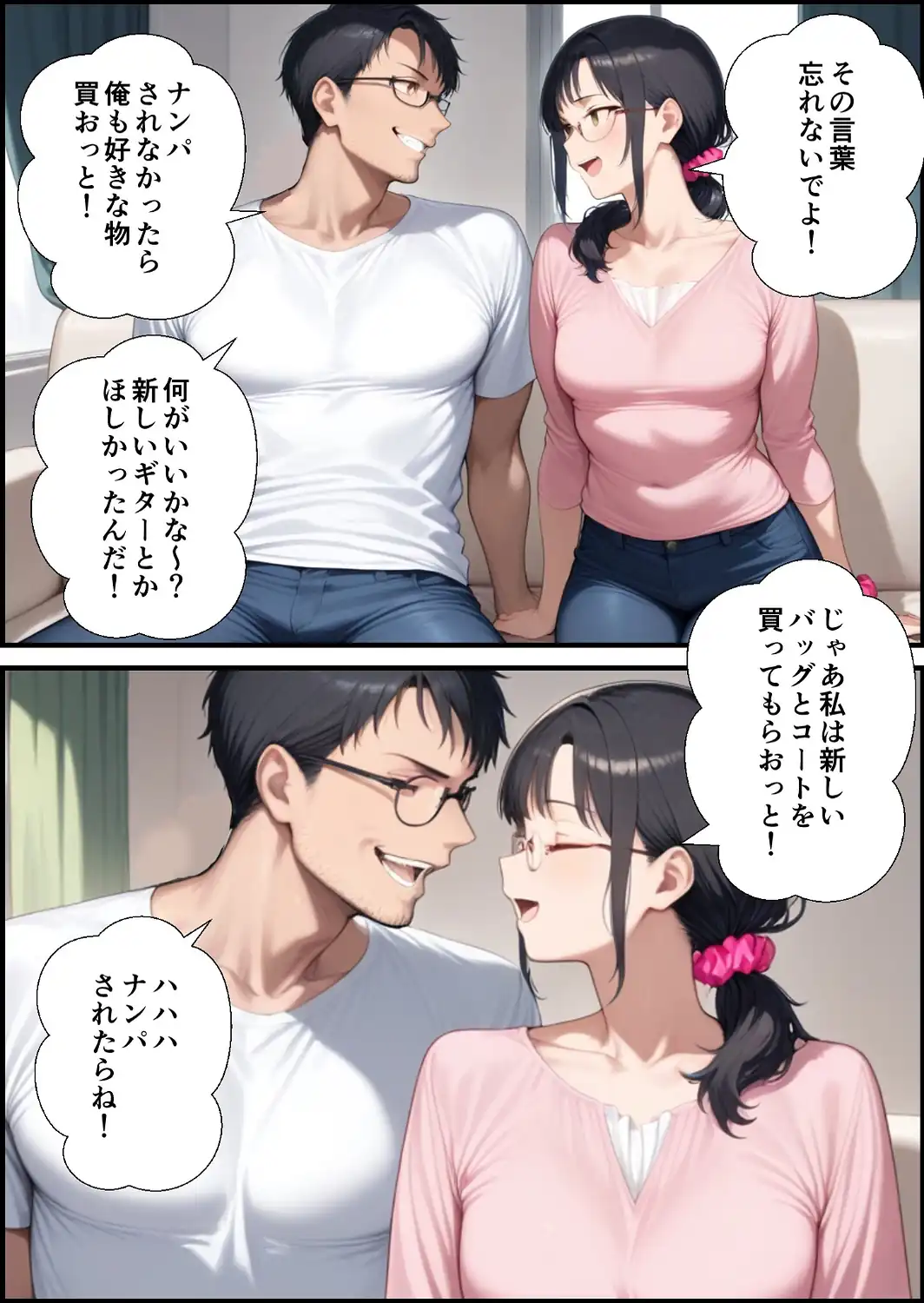 妻が毒オジにナンパされて媚薬を盛られた件【モザイク版】-サンプル画像6