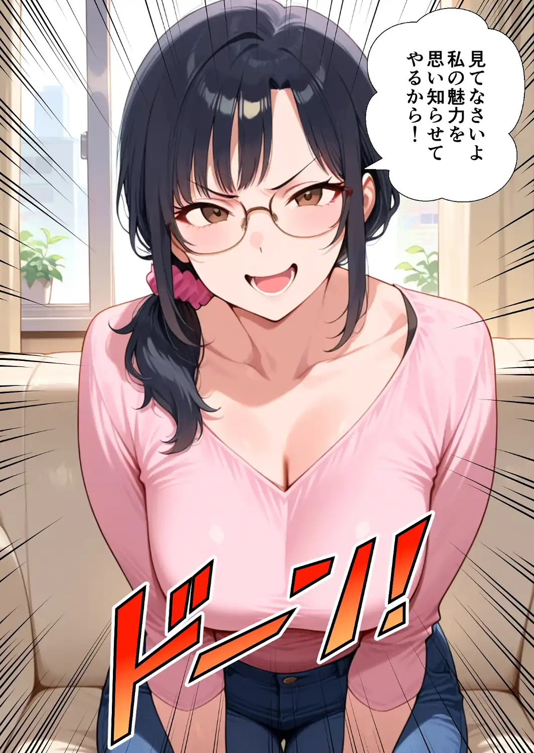 妻が毒オジにナンパされて媚薬を盛られた件【モザイク版】-サンプル画像7