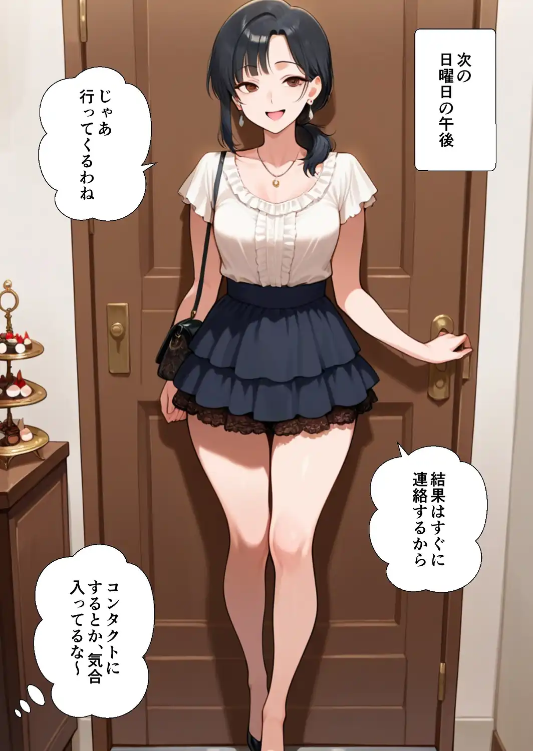 妻が毒オジにナンパされて媚薬を盛られた件【モザイク版】-サンプル画像8