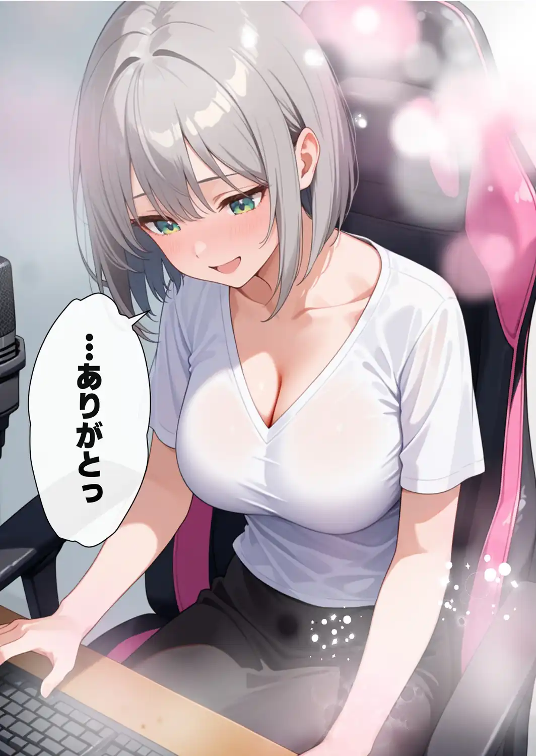 俺の推Vが妹だった話【モザイク版】-サンプル画像15