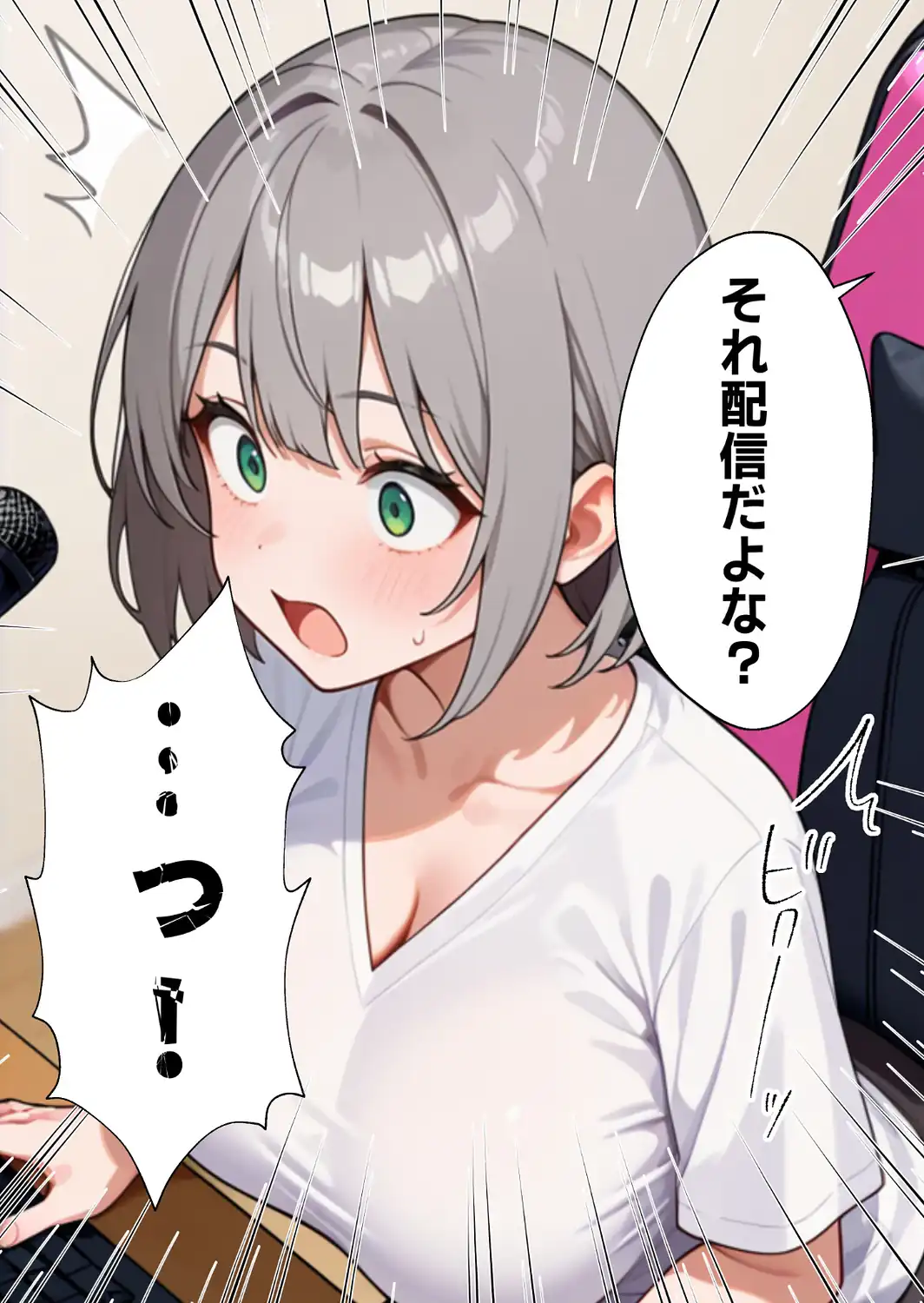 俺の推Vが妹だった話【モザイク版】-サンプル画像9