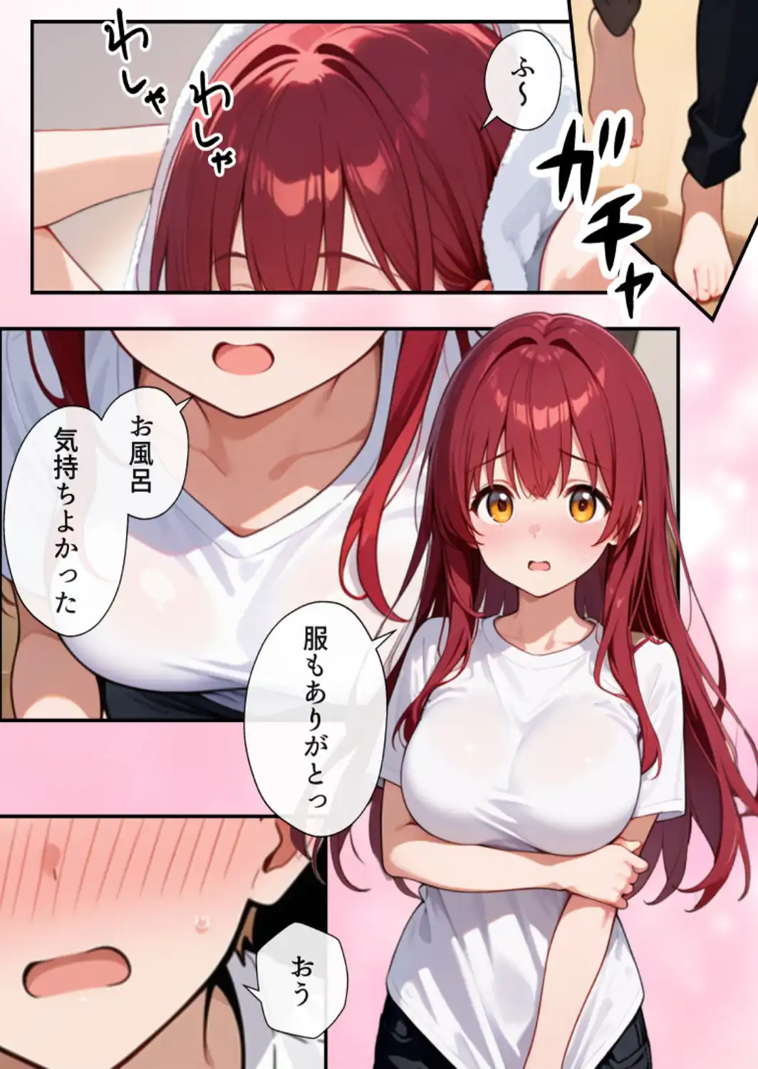 巨乳妹の気持ちが兄にバレたら【モザイク版】-サンプル画像5