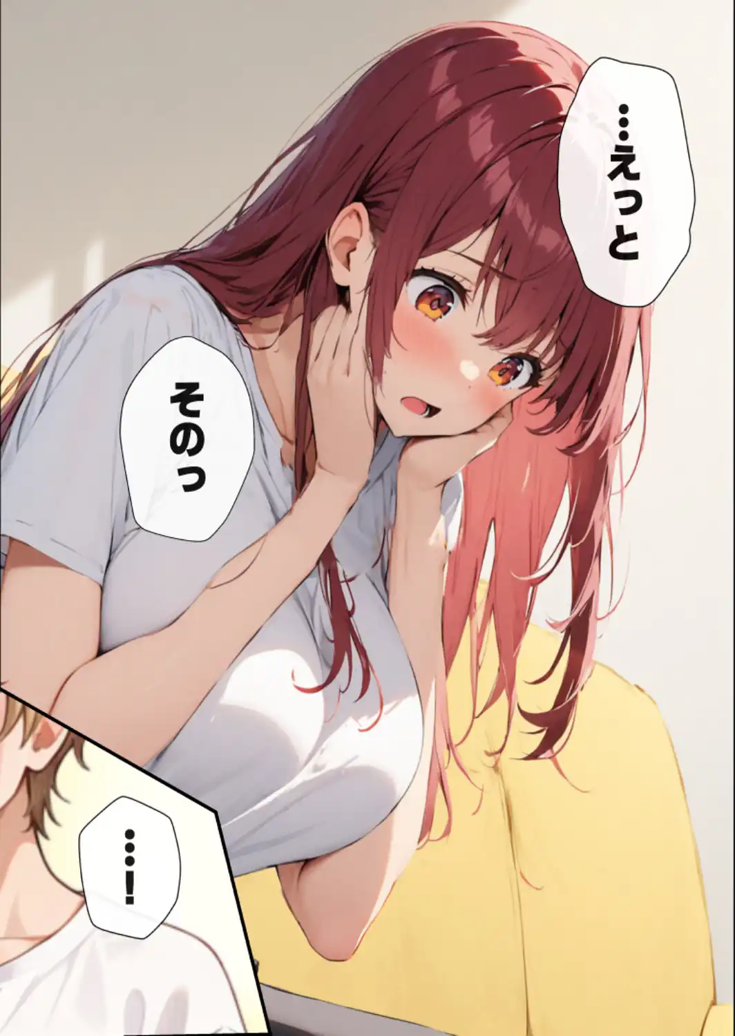 巨乳妹の気持ちが兄にバレたら【モザイク版】-サンプル画像8
