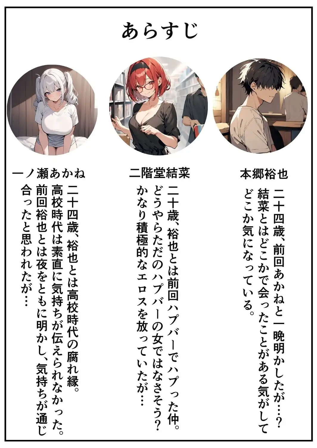 陰キャかと思わせてい実はめちゃめちゃエロい女子を分からせる話（1）（単話）【モザイク版】-サンプル画像1