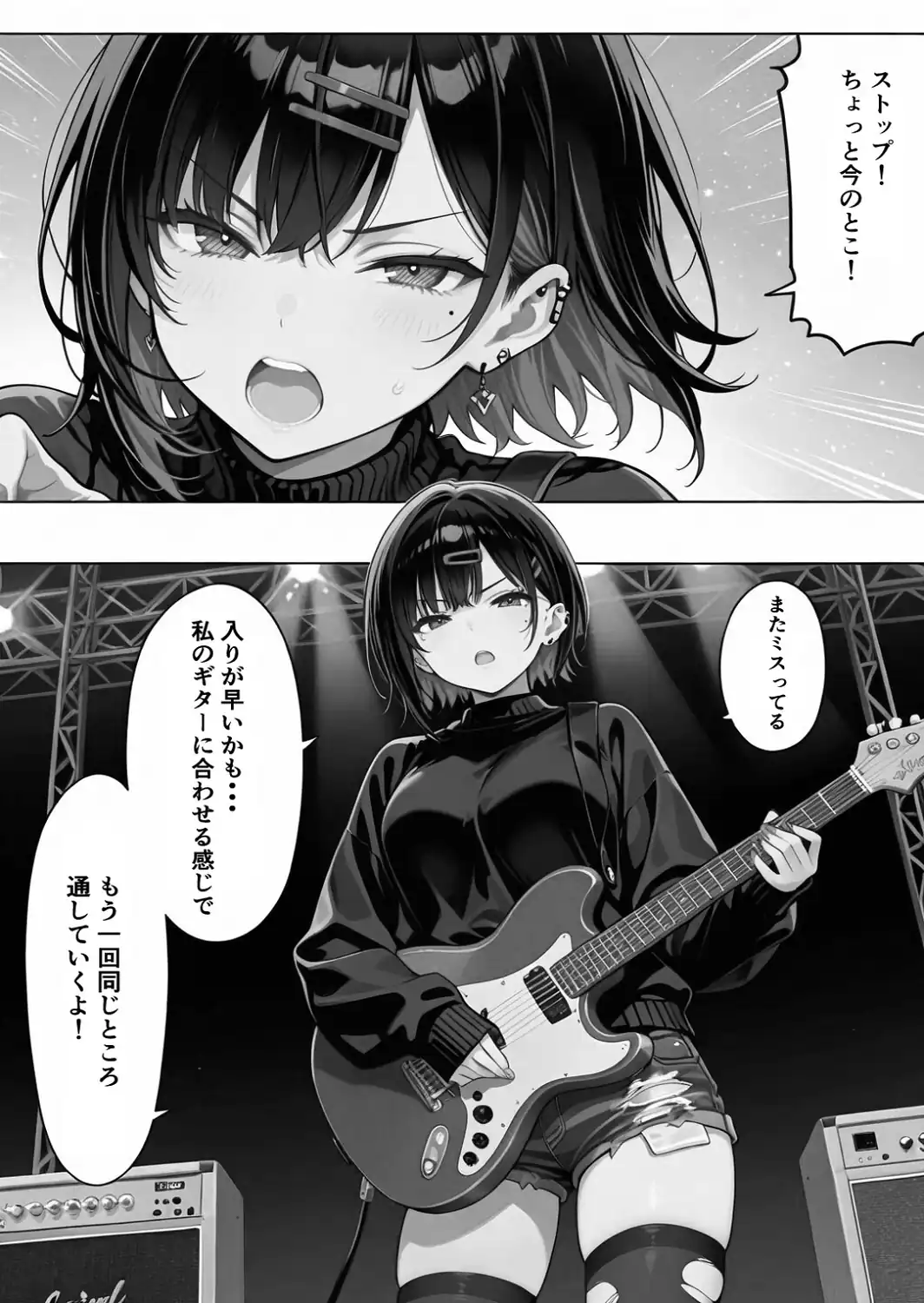 憧れハ密二摘み奪らレテ【白抜き修正版】-サンプル画像1