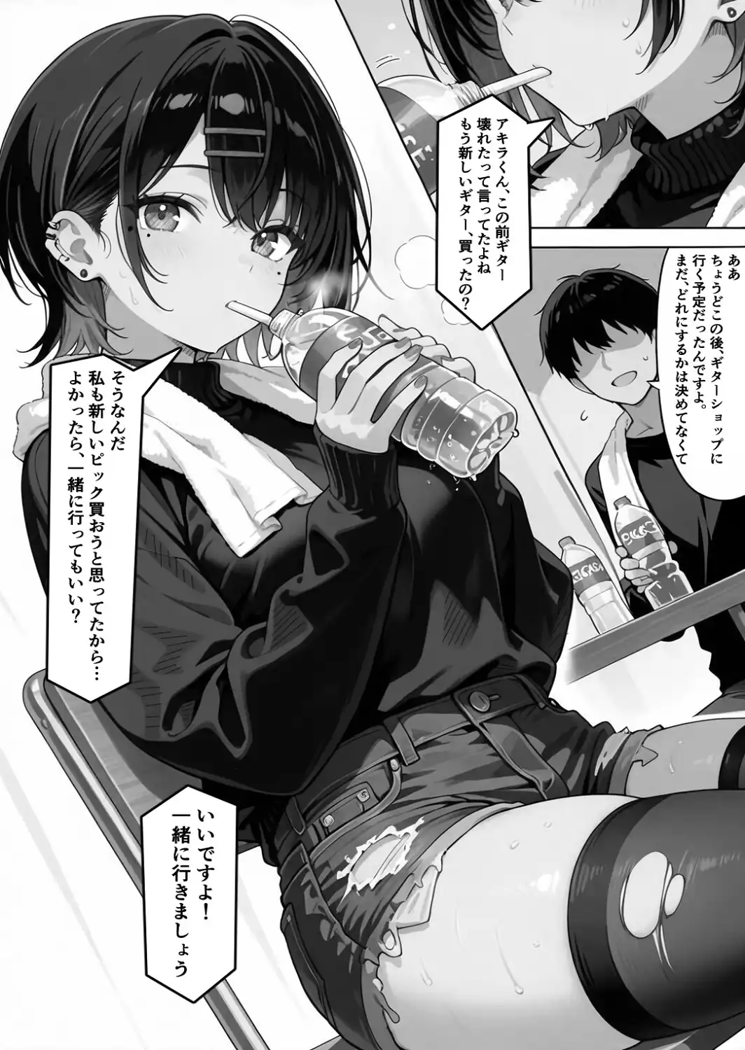 憧れハ密二摘み奪らレテ【白抜き修正版】-サンプル画像5