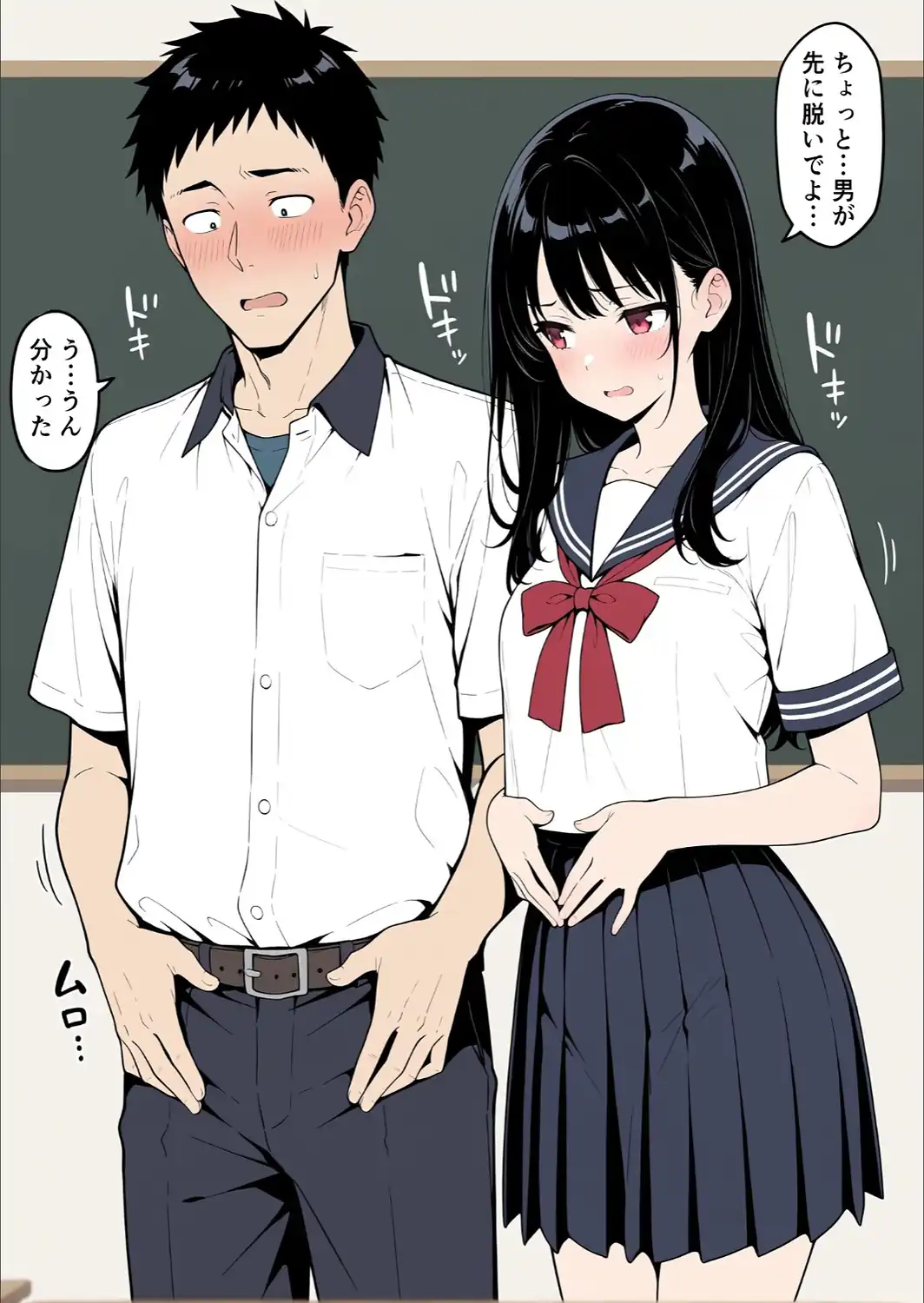 保健委員は実際にセックスしてもらいます【モザイク版】-サンプル画像14