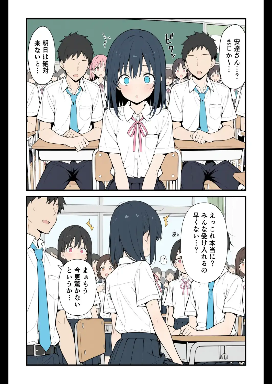 全裸登校日【モザイク版】-サンプル画像5