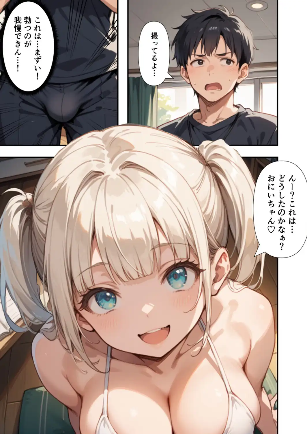 水着撮影中、巨乳妹に「勃っているのバレバレだよ？」と煽られたので勢いで生中出しした話【モザイク版】-サンプル画像10