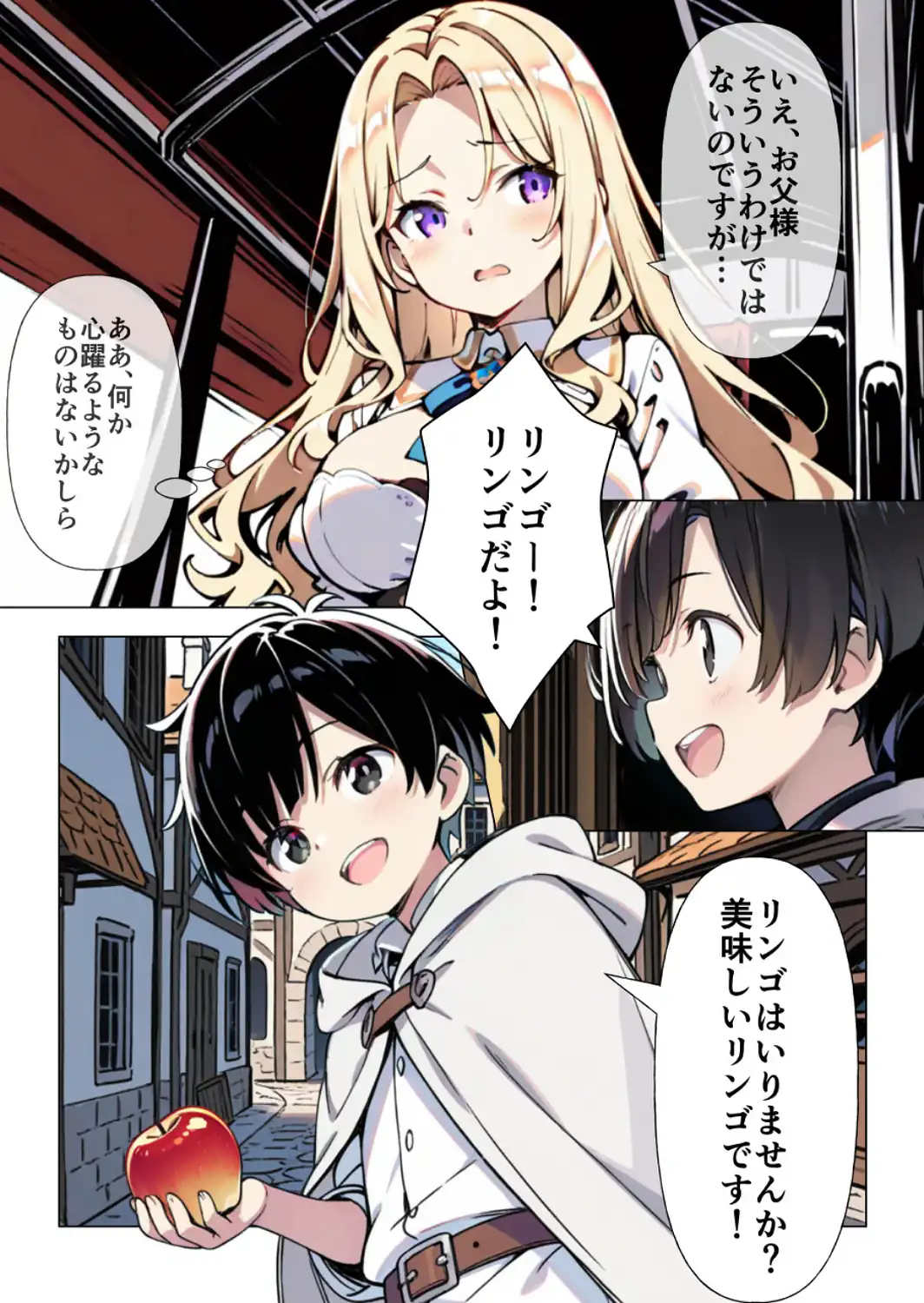 巨乳わがままお嬢様に僕が逆レ○プされる話【モザイク版】-サンプル画像3