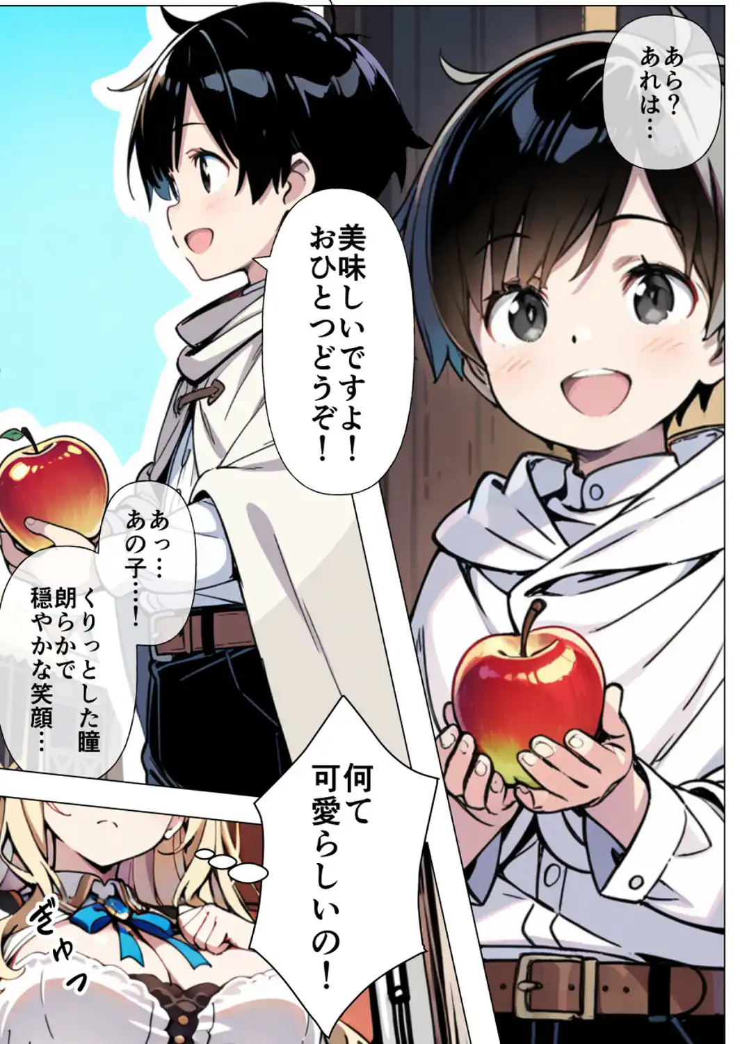 巨乳わがままお嬢様に僕が逆レ○プされる話【モザイク版】-サンプル画像4