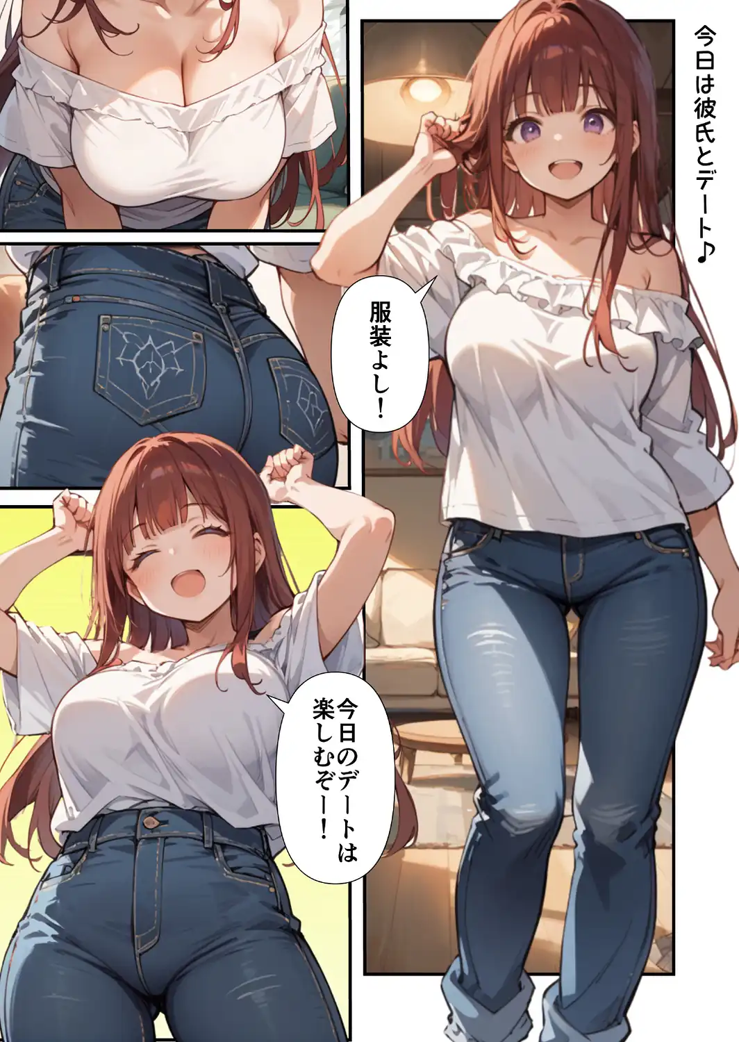 妹よ、どしたん？話聞こか？〜失恋した妹を俺のちんぽで慰め上書きセックスした話〜【モザイク版】-サンプル画像1