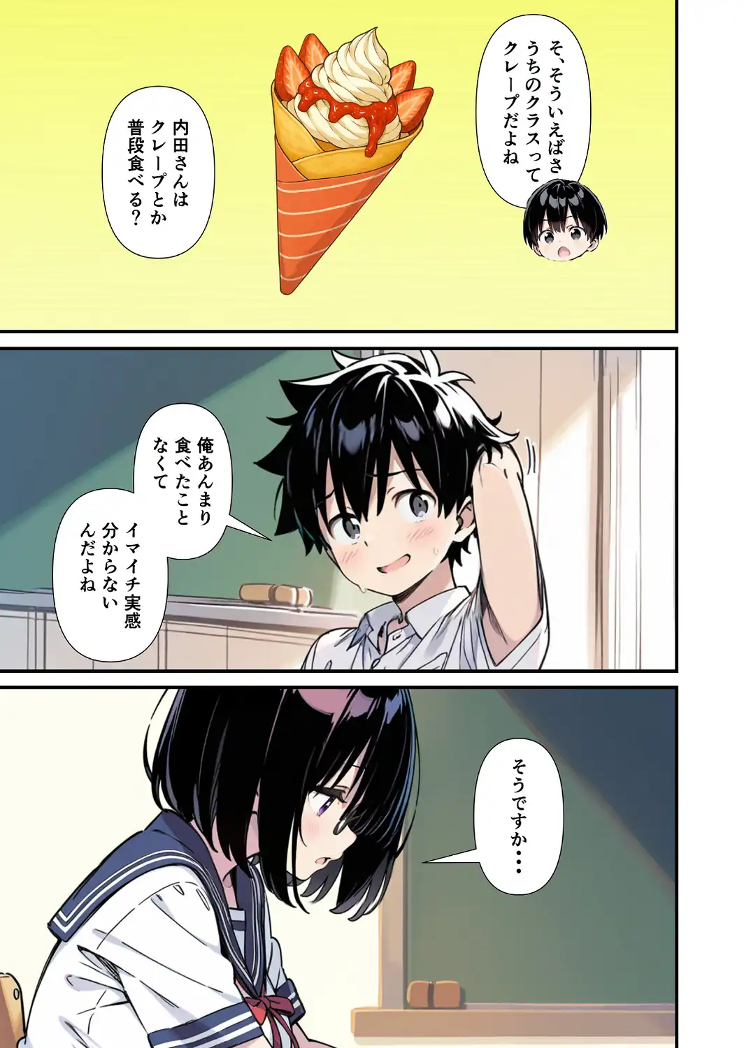 爆乳地味メガネが好きな男に沼パイを使って告白しそのままエッチする話【モザイク版】-サンプル画像10