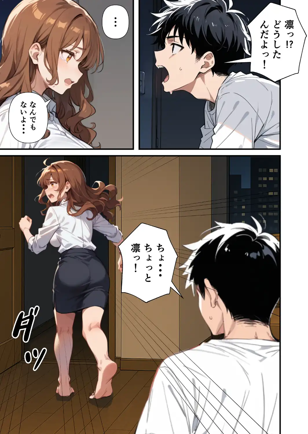 ずっとすれ違っていた幼馴染に告白してイチャラブ中出しエッチする話【モザイク版】-サンプル画像11