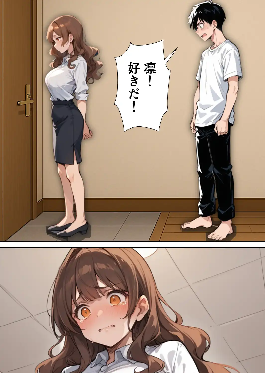 ずっとすれ違っていた幼馴染に告白してイチャラブ中出しエッチする話【モザイク版】-サンプル画像13
