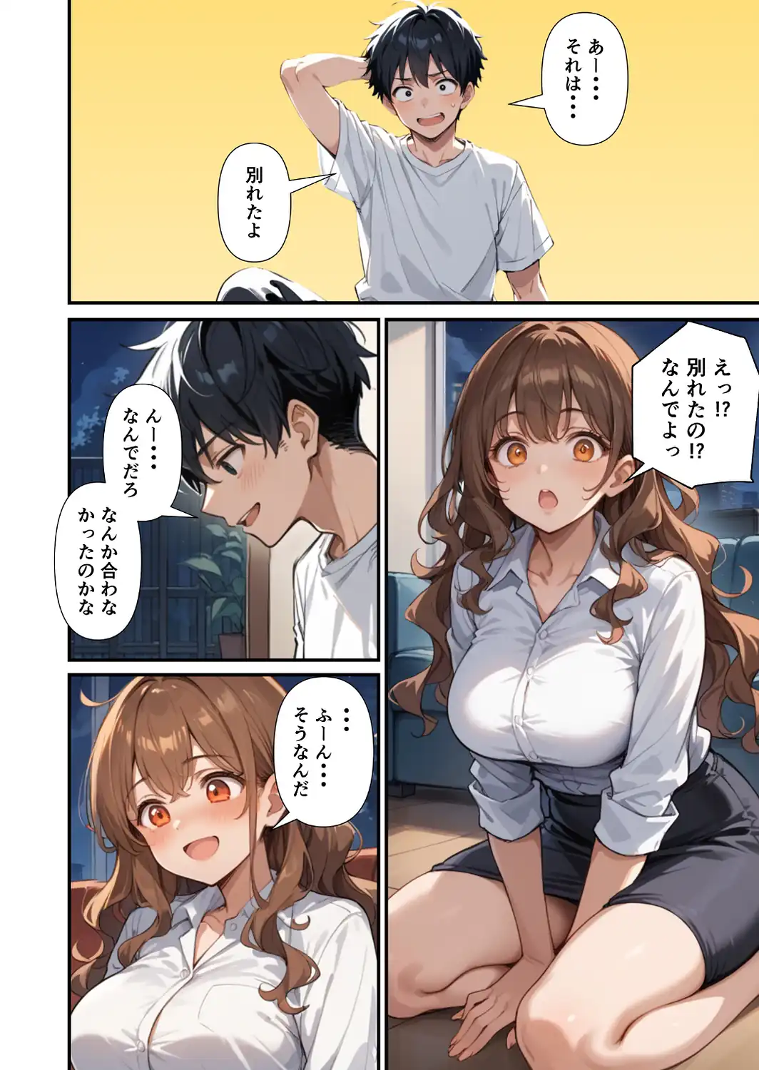 ずっとすれ違っていた幼馴染に告白してイチャラブ中出しエッチする話【モザイク版】-サンプル画像8