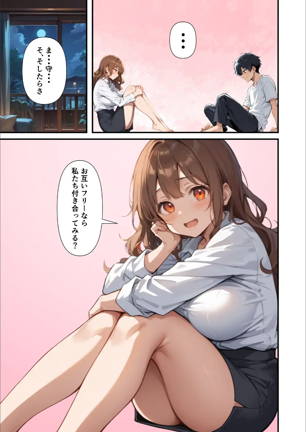 ずっとすれ違っていた幼馴染に告白してイチャラブ中出しエッチする話【モザイク版】-サンプル画像9