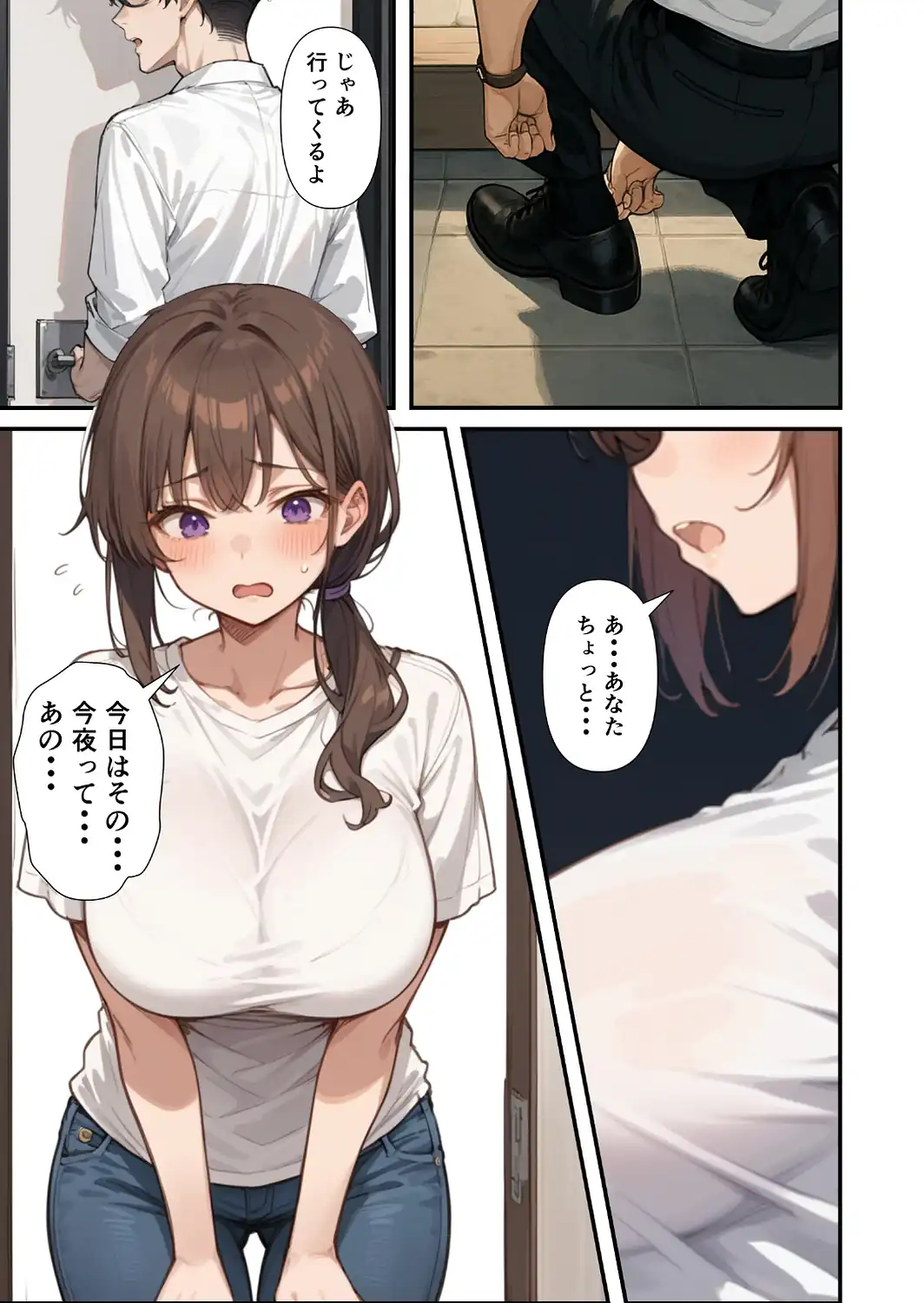 セックスレスに悩む若妻（30）12年ぶりに制服を着てイチャラブセックスする話【モザイク版】-サンプル画像1