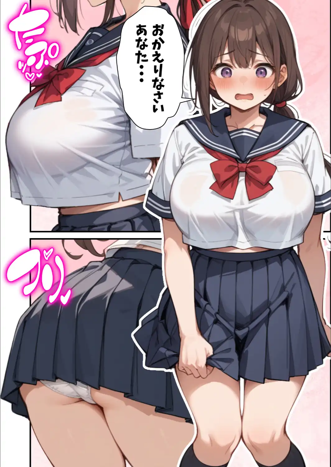 セックスレスに悩む若妻（30）12年ぶりに制服を着てイチャラブセックスする話【モザイク版】-サンプル画像10
