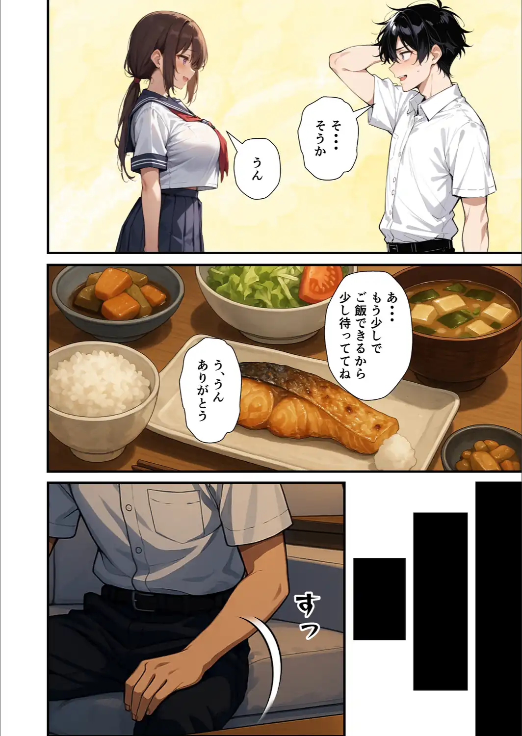 セックスレスに悩む若妻（30）12年ぶりに制服を着てイチャラブセックスする話【モザイク版】-サンプル画像12