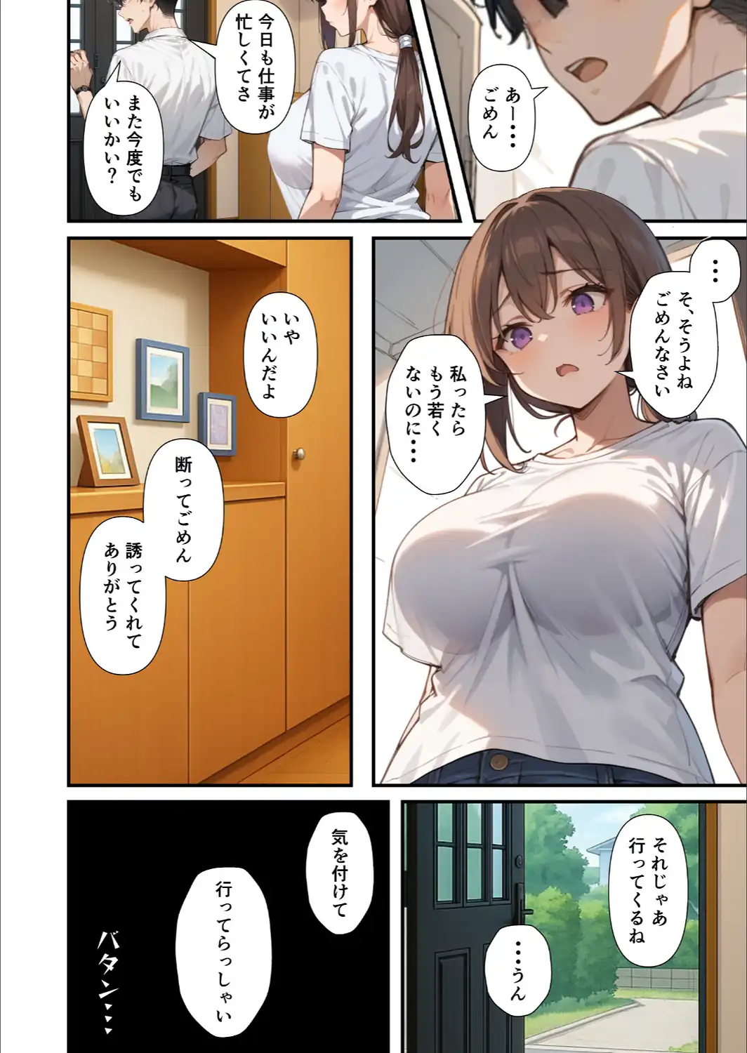 セックスレスに悩む若妻（30）12年ぶりに制服を着てイチャラブセックスする話【モザイク版】-サンプル画像2