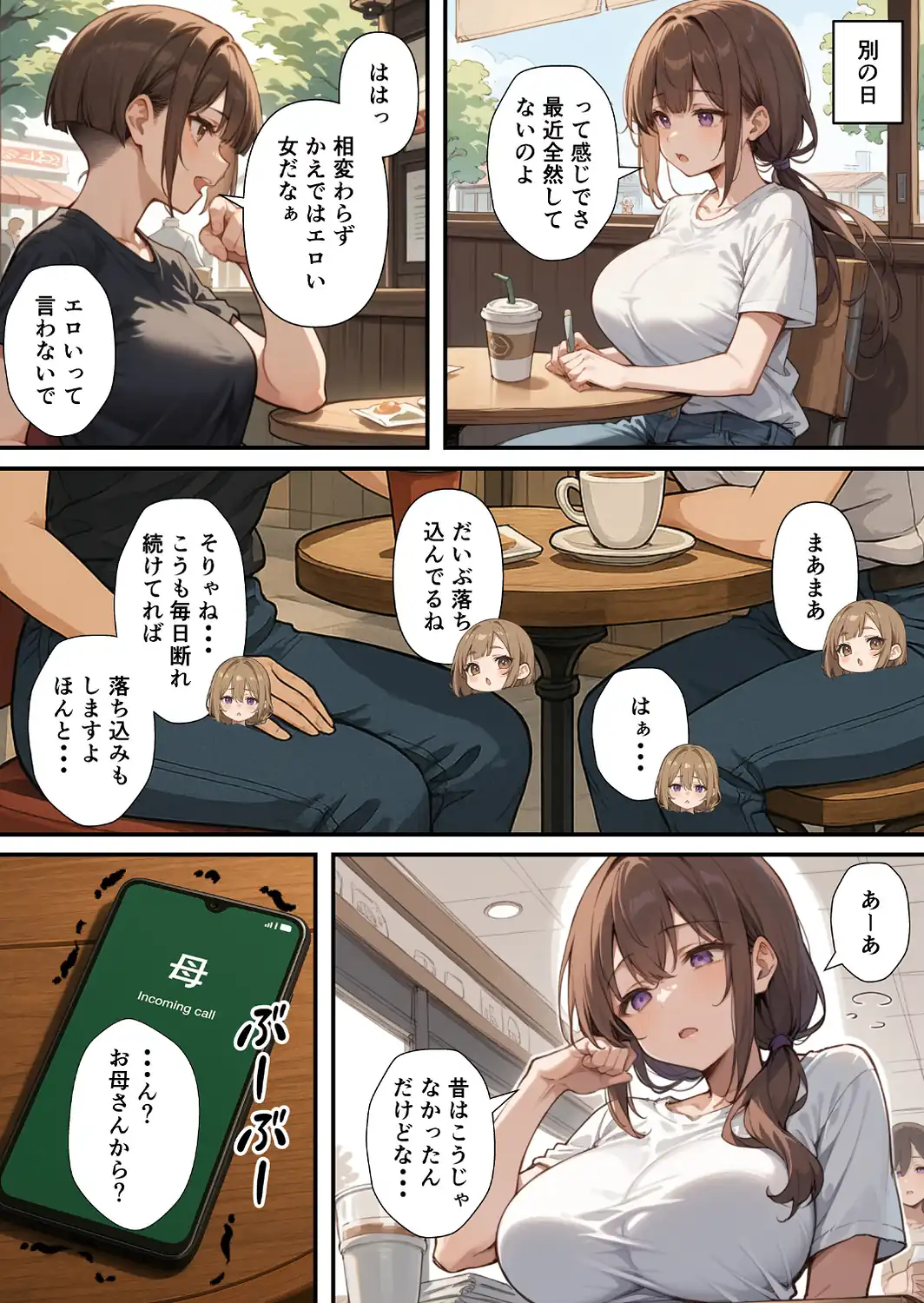 セックスレスに悩む若妻（30）12年ぶりに制服を着てイチャラブセックスする話【モザイク版】-サンプル画像3