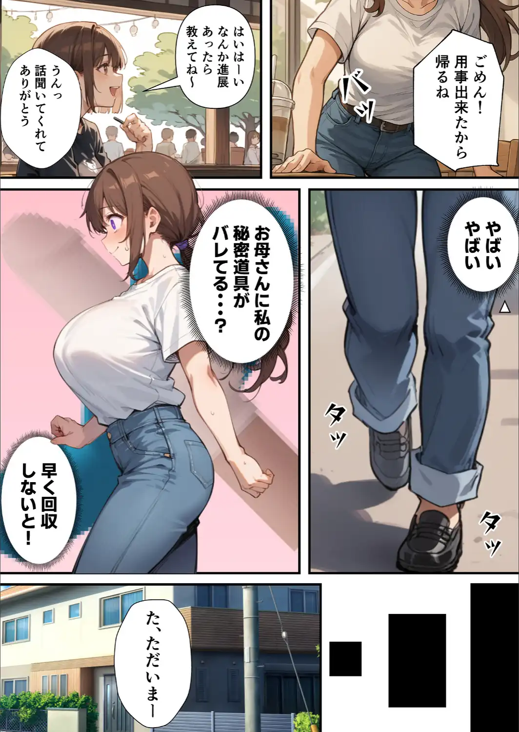 セックスレスに悩む若妻（30）12年ぶりに制服を着てイチャラブセックスする話【モザイク版】-サンプル画像5