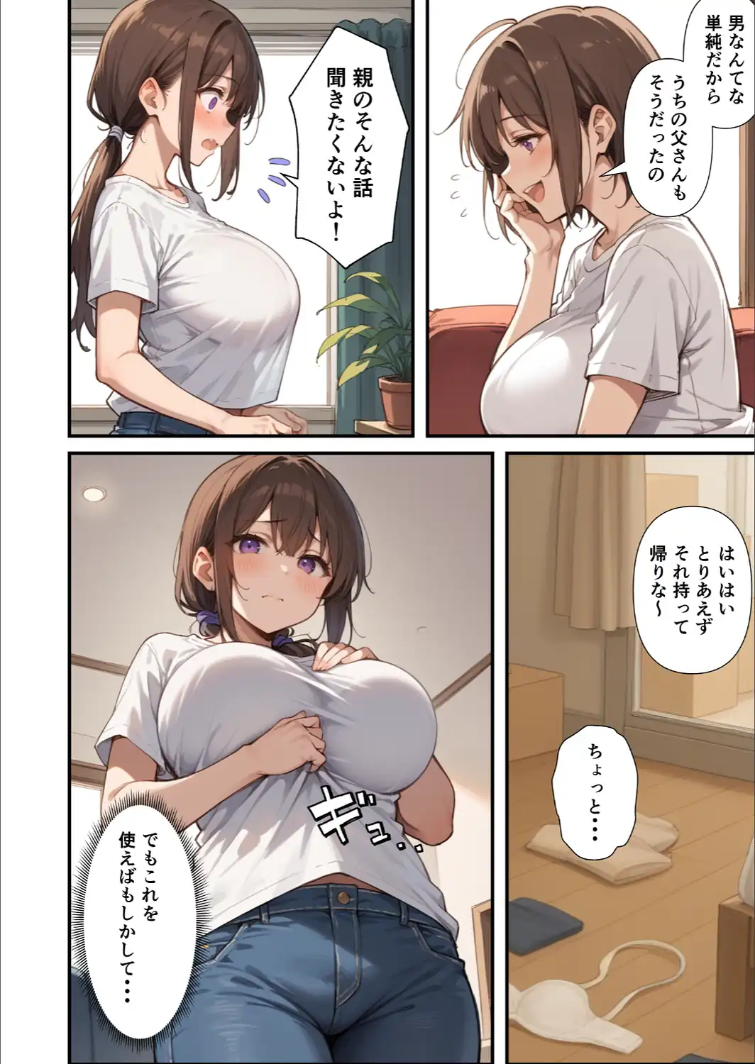 セックスレスに悩む若妻（30）12年ぶりに制服を着てイチャラブセックスする話【モザイク版】-サンプル画像8