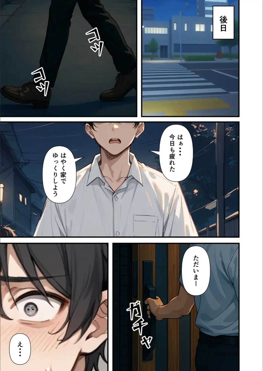セックスレスに悩む若妻（30）12年ぶりに制服を着てイチャラブセックスする話【モザイク版】-サンプル画像9