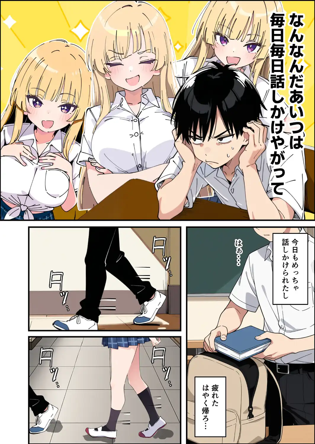 誰とでもヤる噂のヤリマンギャルがまさかの処女だったので童貞の俺と一緒に初体験した話【モザイク版】-サンプル画像10