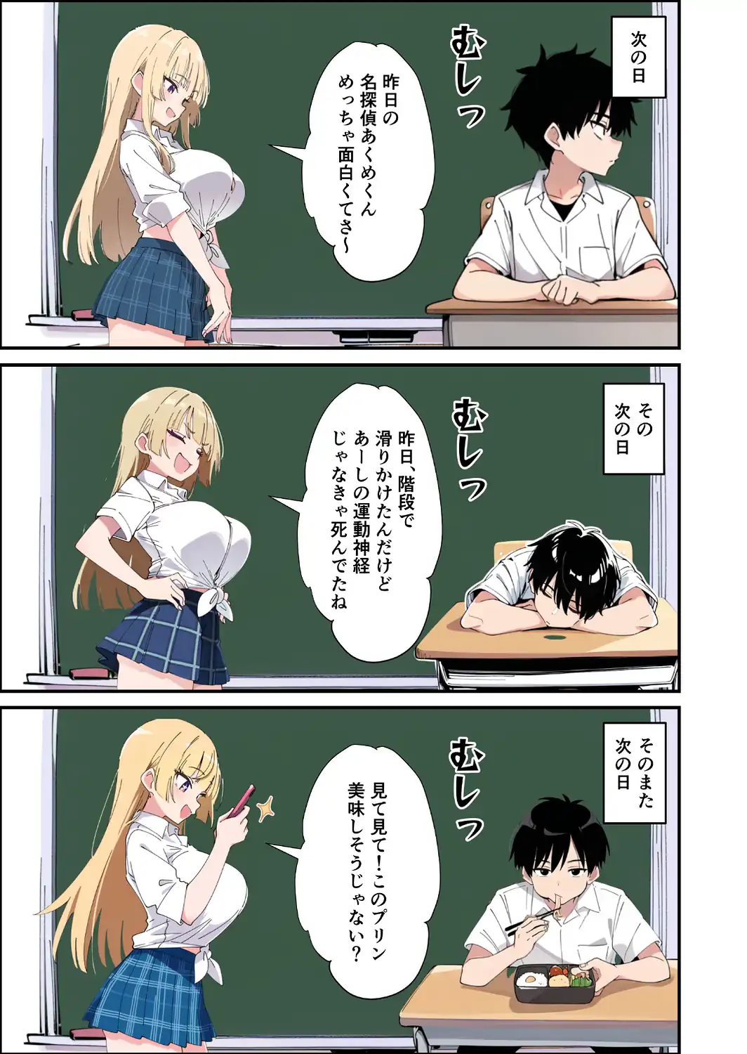 誰とでもヤる噂のヤリマンギャルがまさかの処女だったので童貞の俺と一緒に初体験した話【モザイク版】-サンプル画像9