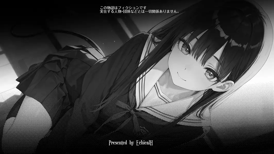清楚サキュバス 世界が魔界と繋がって早10年 オレが教え子の搾精指導担当ってマジ？【棒消し修正版】-サンプル画像2