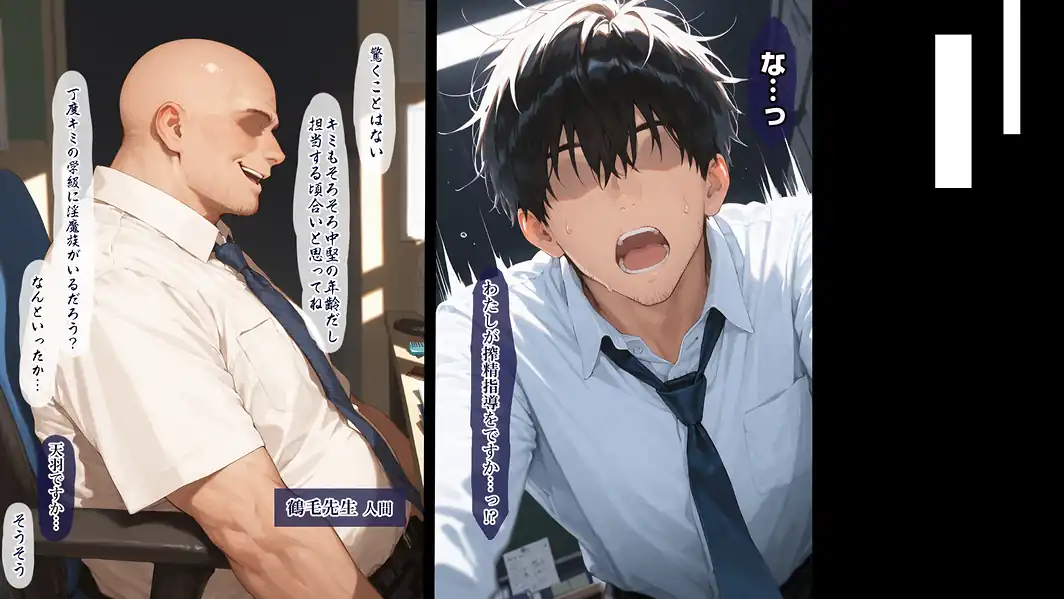 清楚サキュバス 世界が魔界と繋がって早10年 オレが教え子の搾精指導担当ってマジ？【棒消し修正版】-サンプル画像8